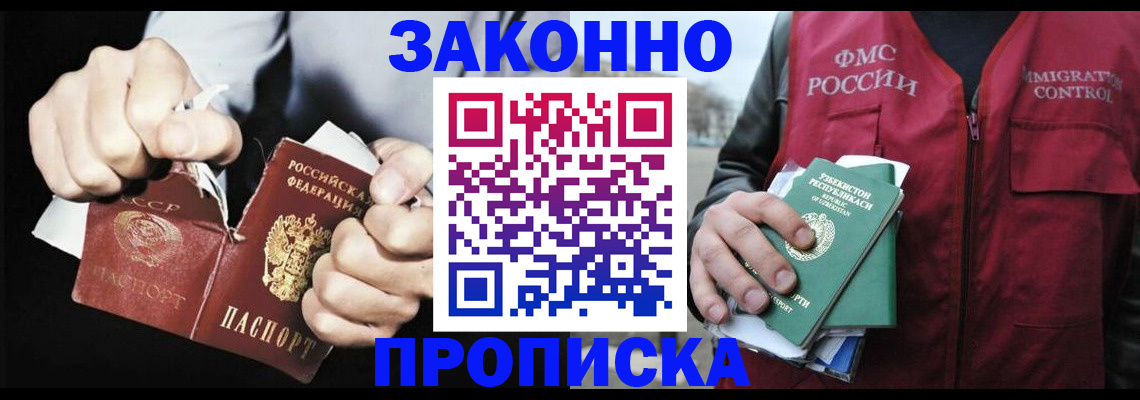 регистрация для дет. сада в Балашихе